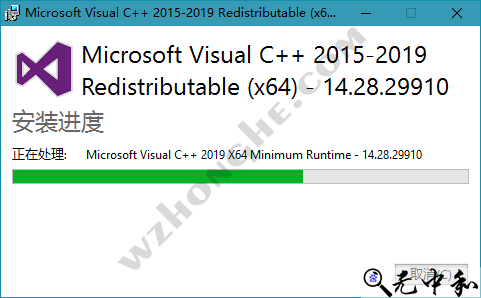 Microsoft Visual C++ - 无中和wzhonghe.com -2